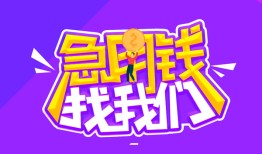 深圳民治街道身份证线下贷款-深圳民治街道贷款只要身份证-深圳民治街道哪里可以民间借贷