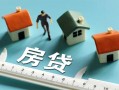 深圳民治街道身份证怎么贷款-深圳民治街道贷款私借空放-深圳民治街道贷款私借空放