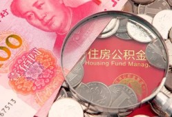 深圳民治街道贷私借-深圳民治街道私人抵押贷款-深圳民治街道借钱小贷