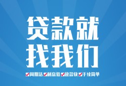 深圳民治街道私人借贷好吗-深圳民治街道身份证线下贷款-深圳民治街道民间借贷当天放款