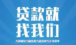 深圳民治街道私人借贷好吗-深圳民治街道身份证线下贷款-深圳民治街道民间借贷当天放款