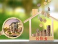 深圳民治街道短期空放-深圳民治街道信用贷款-深圳民治街道押身份证贷款