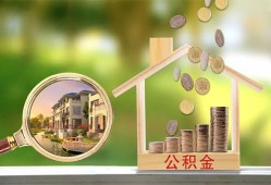 深圳民治街道身份证贷款-深圳民治街道民间大额借贷-深圳民治街道私人装修贷款