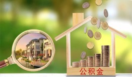 深圳民治街道短期空放-深圳民治街道信用贷款-深圳民治街道押身份证贷款