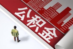 深圳民治街道个人上门小额贷款-深圳民治街道个人信用贷款-深圳民治街道贷款公司电话号码