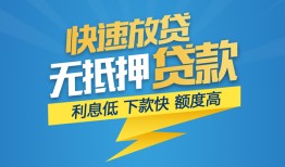 深圳民治街道短期空放小额贷款-深圳民治街道民间小额借贷-深圳民治街道私人放款联系方式