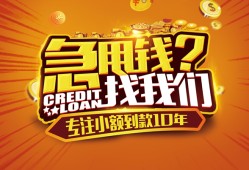深圳民治街道借钱-深圳民治街道无抵押私借空放-深圳民治街道身份证借私借