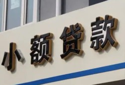 深圳民治街道私人放款联系方式-深圳民治街道空放私人借钱-深圳民治街道大学生信用贷款