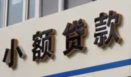 深圳民治街道私人放款联系方式-深圳民治街道空放私人借钱-深圳民治街道大学生信用贷款