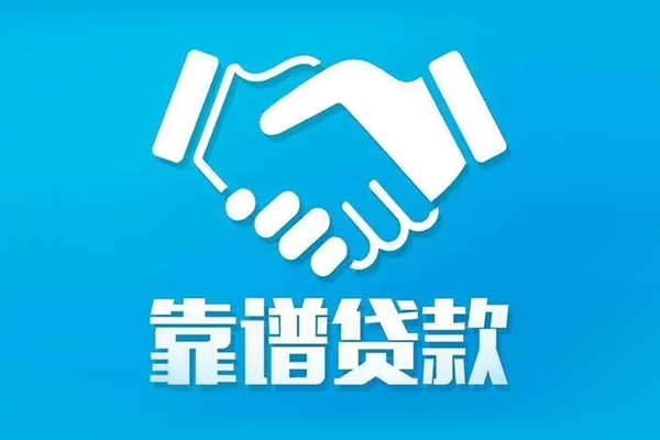 深圳民治街道私借空放短借