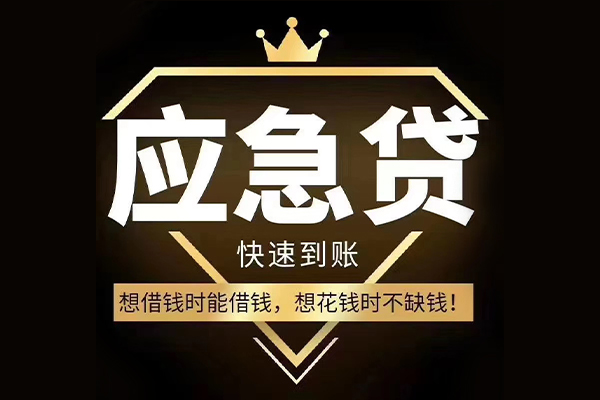 深圳民治街道用身份证借私借