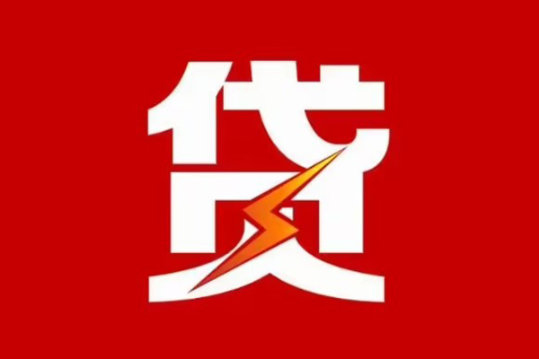 深圳民治街道个人贷款都有哪些