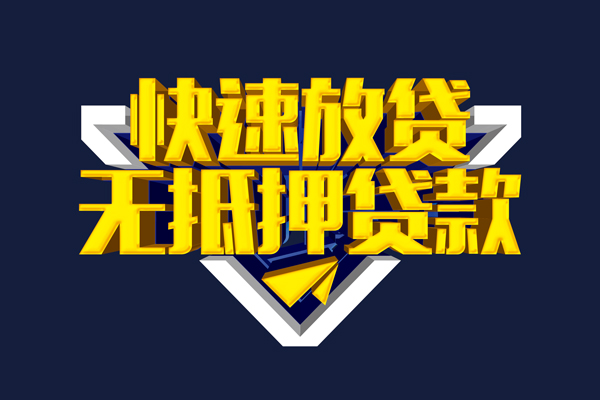 深圳民治街道空放