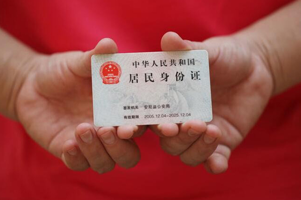 深圳民治街道小额信用贷款