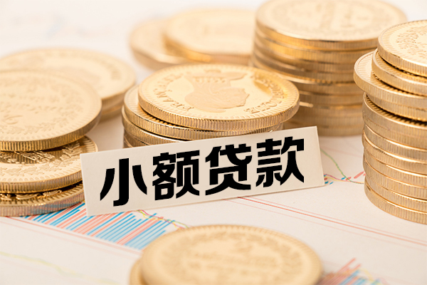 深圳民治街道哪里有小额贷款