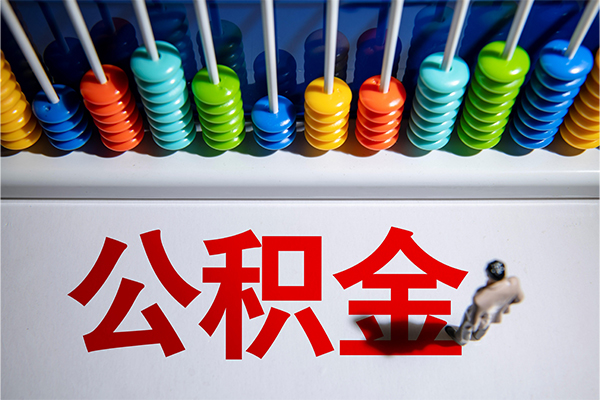 深圳民治街道个人小额贷款