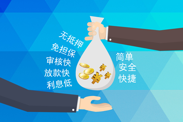 深圳民治街道大额短借