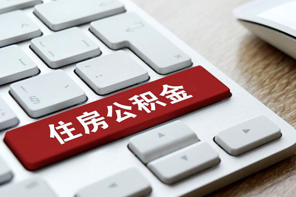 深圳民治街道贷款信用贷款