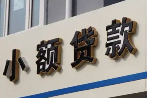 深圳民治街道私人放款联系方式
