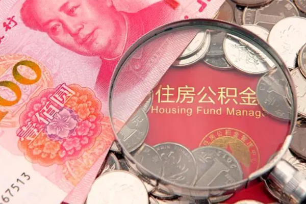 深圳民治街道贷私借