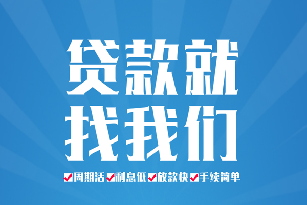深圳民治街道私人借贷好吗