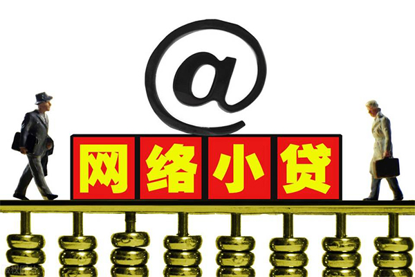 深圳民治街道贷款私人贷款
